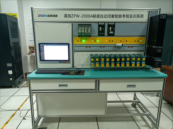 区间自动控制设备维护实训室建设1.jpg