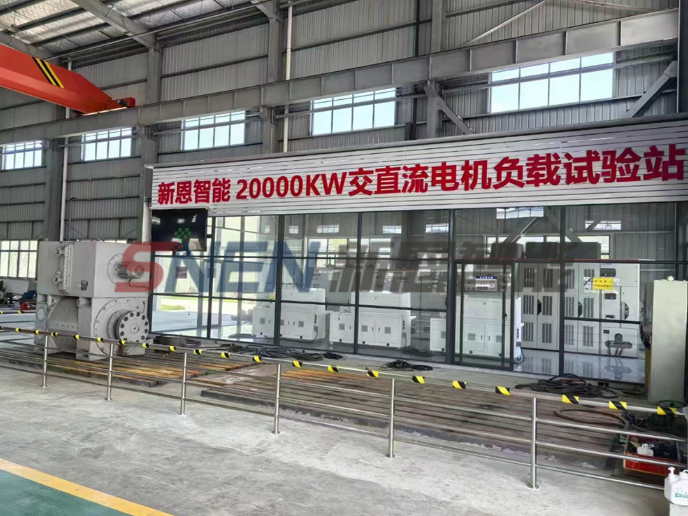 20MW高低压电机试验智能测控一体化装备